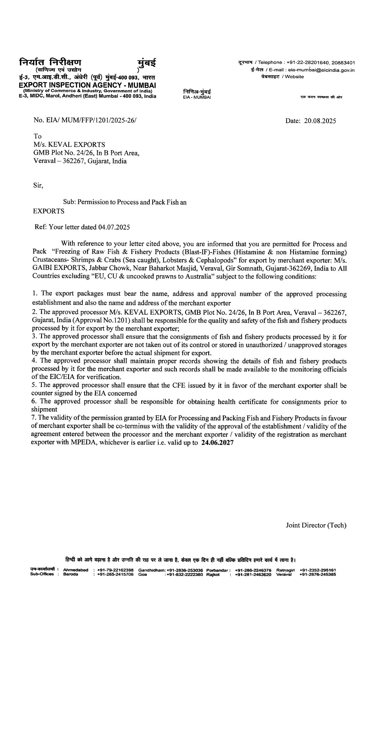EIA Approval