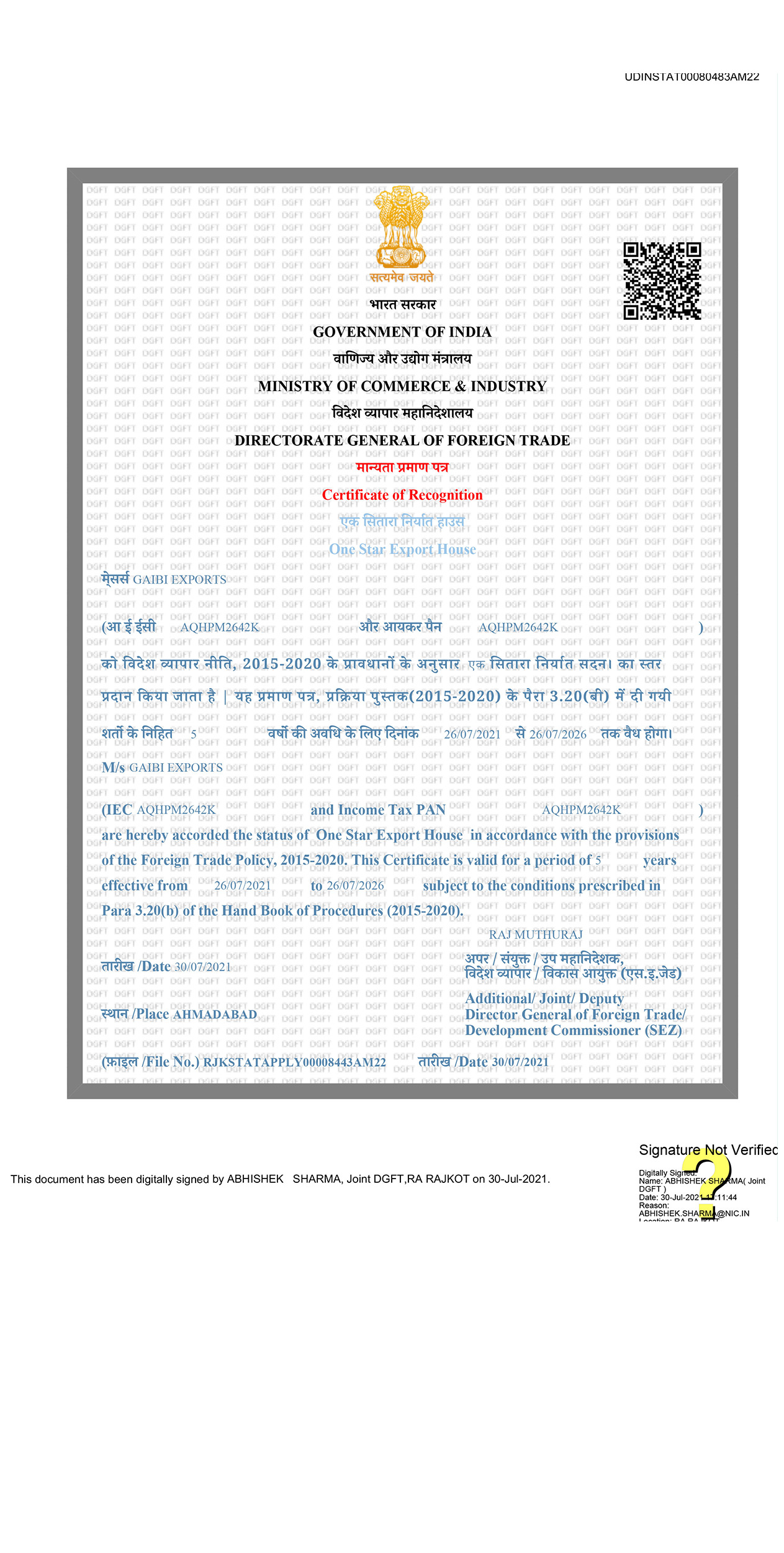 Export House Certificate